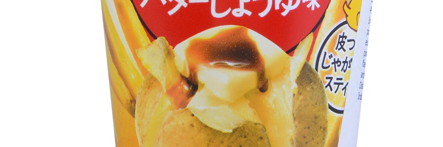 日本CALBEE卡樂B JAGABEE杯裝薯條 奶油味 40g 6/1/2017