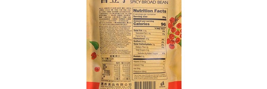 台灣惠香 香豆 椒麻口味 160g