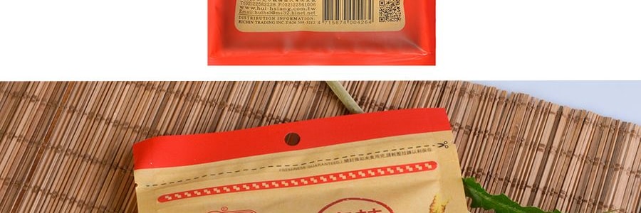 台灣惠香 香豆 椒麻口味 160g