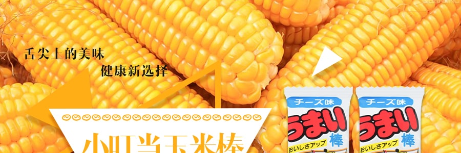 日本RISKA UMAIBO 小叮当玉米棒 浓香奶酪味 6gx30个 超人气零食