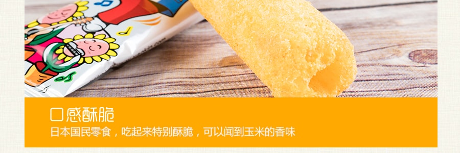 日本RISKA UMAIBO 小叮当玉米棒 浓香奶酪味 6gx30个 超人气零食