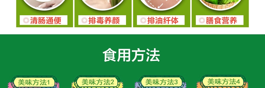 日本山本汉方制药 乳酸菌大麦若叶青汁粉末 4g*15包