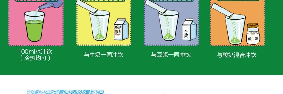 日本山本汉方制药 乳酸菌大麦若叶青汁粉末 4g*15包