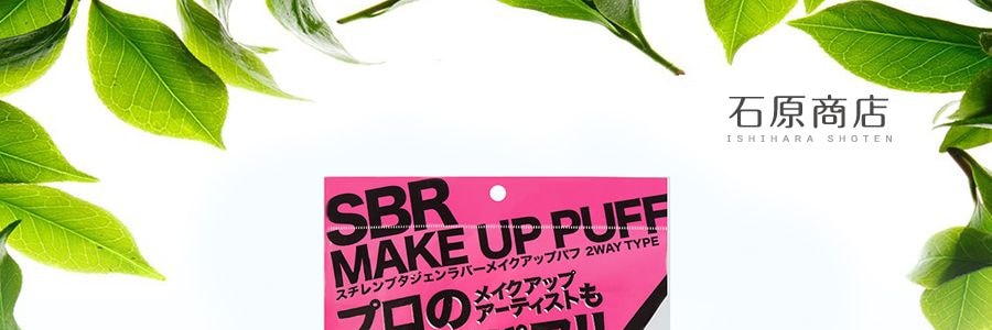 日本ISHIHARA石原商店 SBR多邊形專業化妝海綿/粉撲 綜合包 30個入 化妝棉 美妝蛋