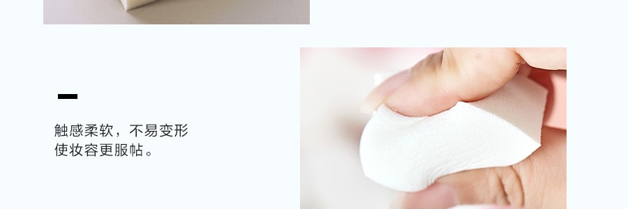 日本ISHIHARA石原商店 SBR多邊形專業化妝海綿/粉撲 綜合包 30個入 化妝棉 美妝蛋
