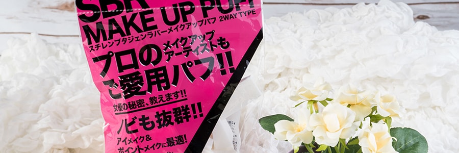 日本ISHIHARA石原商店 SBR多边形专业化妆海绵/粉扑 综合包 30个入 化妆棉 美妆蛋
