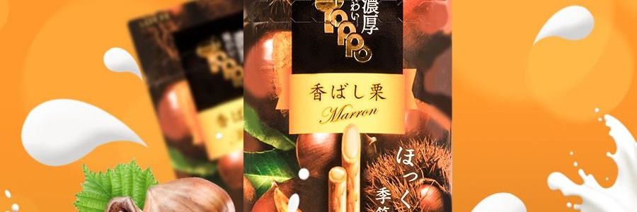 日本LOTTE樂天零食 TOPPO 甜栗子夾心餅乾棒 88g