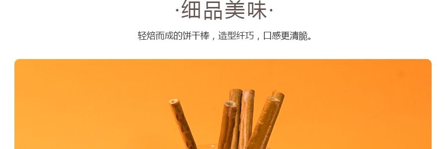 日本LOTTE樂天零食 TOPPO 甜栗子夾心餅乾棒 88g