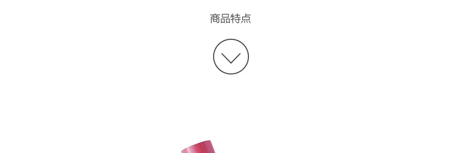 【贈品】日本MSH EYESCREAM 滋潤顯色腮紅唇膏兩用蠟筆 #HONEY PINK 3g