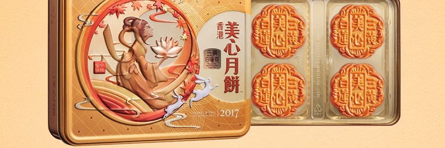 【全美最低价】香港美心 三黄白莲蓉月饼 4枚入 740g 【发货时间：8月中】