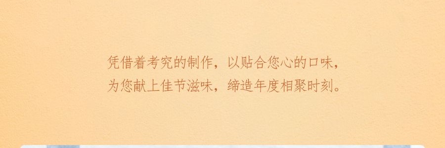 【全美最低价】香港美心 三黄白莲蓉月饼 4枚入 740g 【发货时间：8月中】
