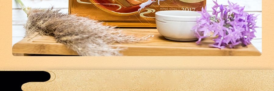 【全美最低价】香港美心 三黄白莲蓉月饼 4枚入 740g 【发货时间：8月中】