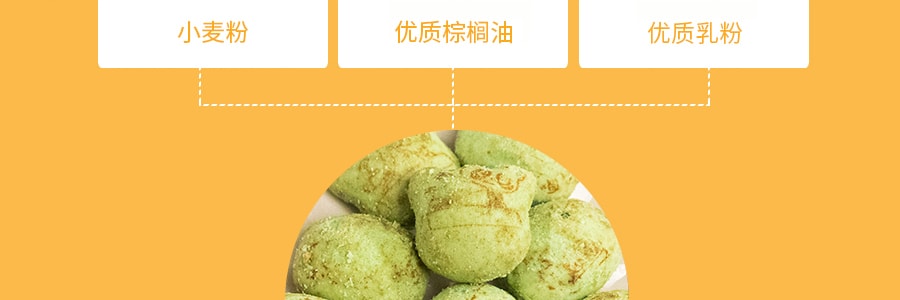 日本MEIJI明治 熊貓夾心餅乾 抹茶味 60g 包裝隨機發
