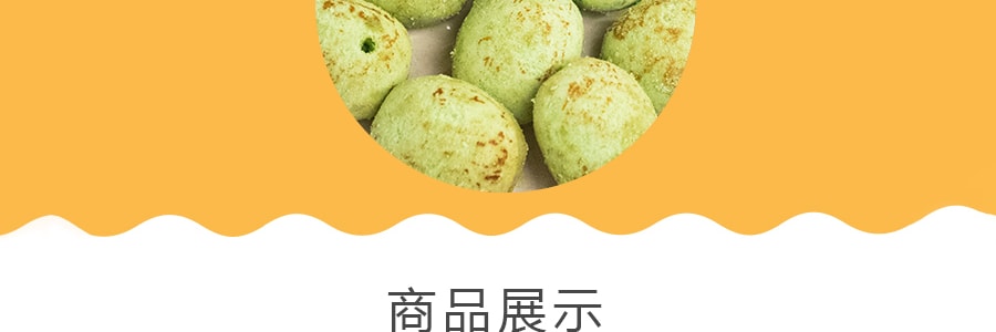 日本MEIJI明治 熊猫夹心饼干 抹茶味 60g 包装随机发