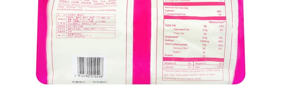 光友 酸辣粉方便粉絲 5包入 525g