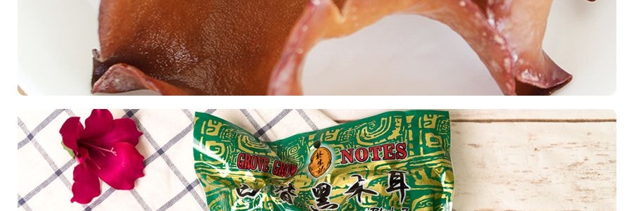 台灣林生記 白背黑木耳 114g