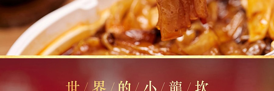 小龙坎 方便火锅 清油素菜版 365g