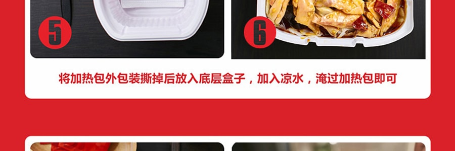 小龙坎 方便火锅 清油素菜版 365g