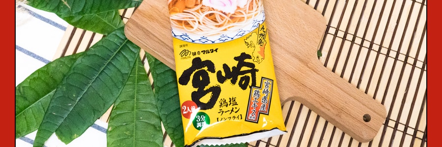 日本MARUTAI 宮崎雞肉鹽味拉麵 2人份 212g