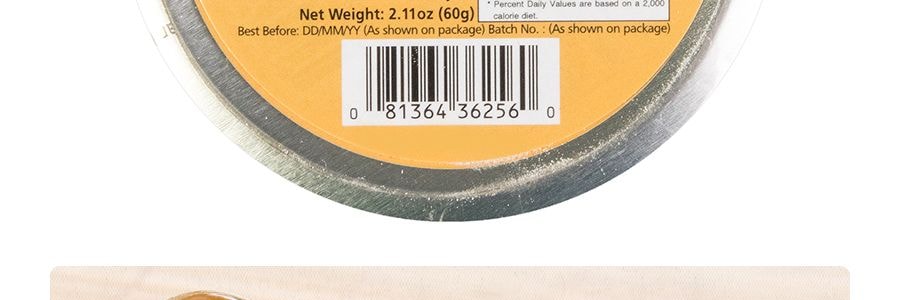 香港NIN JIOM京都念慈庵 枇杷潤喉糖 金桔檸檬口味 60g