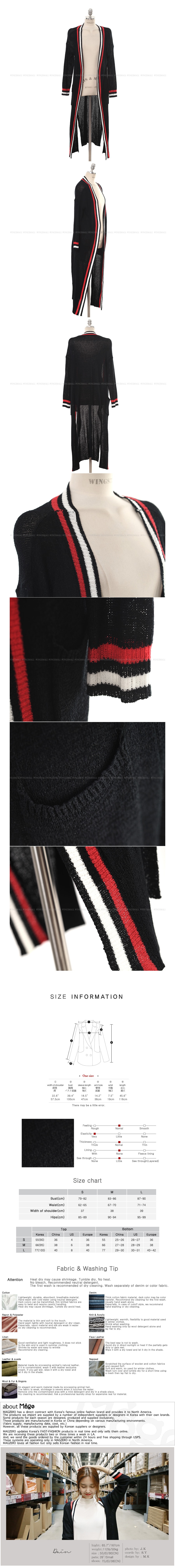 MAGZERO [秋季上新] 条纹长开衫 #黑色 均码(S-M)