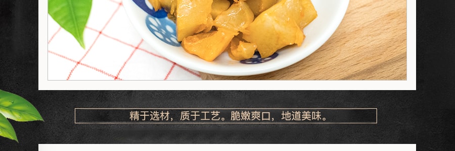 乌江涪陵榨菜 脆口榨菜 150g
