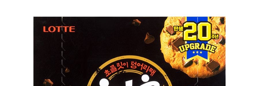 楽天 シック チョコ チョコレートチップクッキー、6.34オンス - Yami