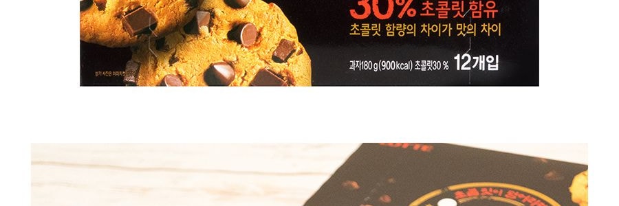 楽天 シック チョコ チョコレートチップクッキー、6.34オンス - Yami
