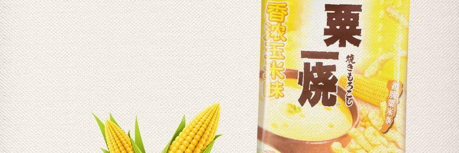 四洲 粟一燒 香脆粟米條 香濃玉米口味 80g