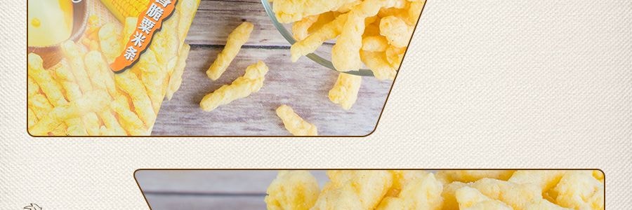 四洲 粟一燒 香脆粟米條 香濃玉米口味 80g