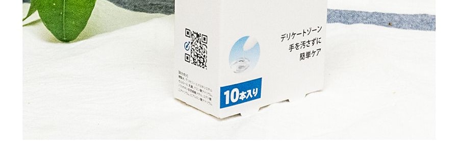 日本INCLEAR INNER感 女性私密護理凝膠 抑菌潔陰止癢去除異味 1.7g x 10支裝 *2【超值裝】