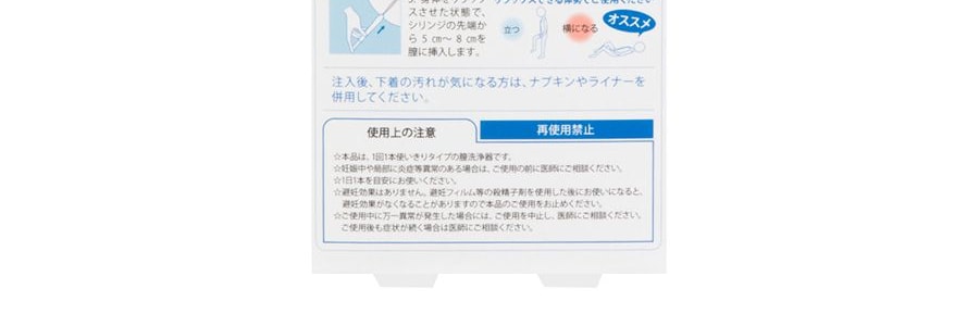 日本INCLEAR INNER感 女性私密護理凝膠 抑菌潔陰止癢去除異味 1.7g x 10支裝 *2【超值裝】