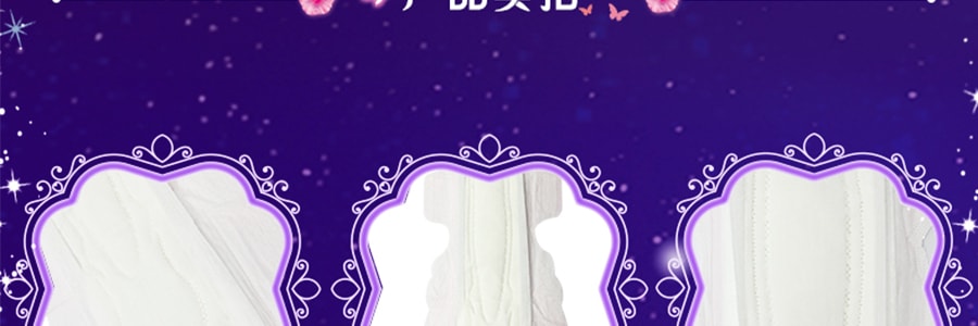 日本UNICHARM苏菲 超熟睡卫生巾 超薄夜用型 35cm 8片入