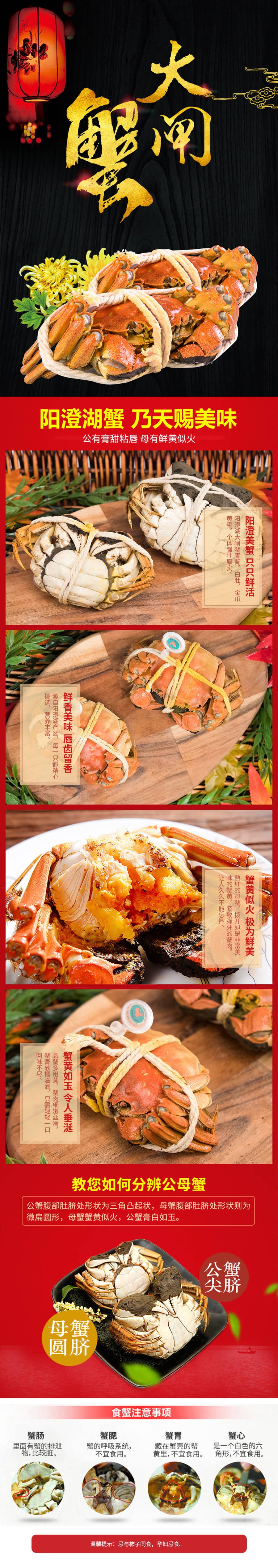 [LA Pick-up] Qiu Yue Cooked Mitten Crab 1 Pair For Only $69.99