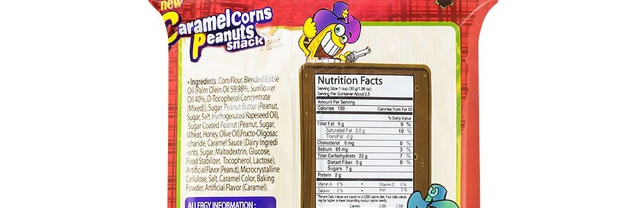 韓國CROWN皇冠 焦糖玉米花生零食 72g