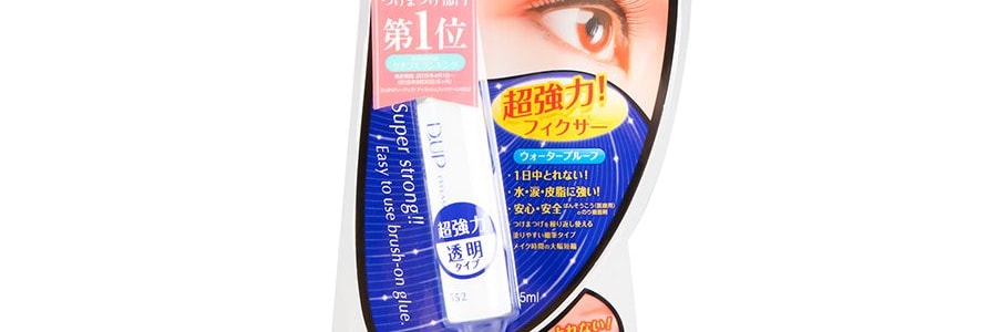 日本D-UP 長效假睫毛膠黏著劑 #552透明 5ml