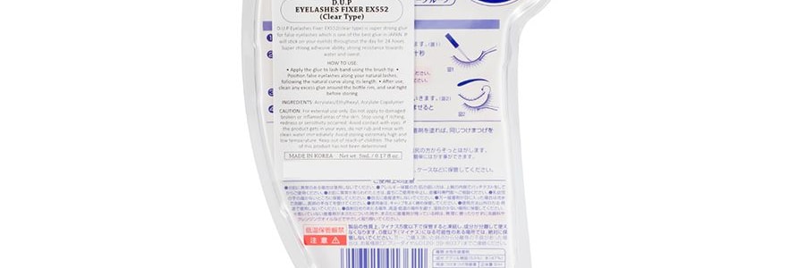 日本D-UP 長效假睫毛膠黏著劑 #552透明 5ml
