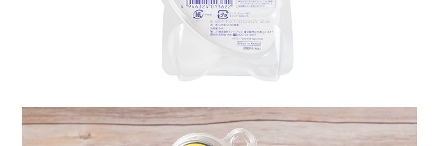 日本D-UP 長效假睫毛膠黏著劑 #552透明 5ml