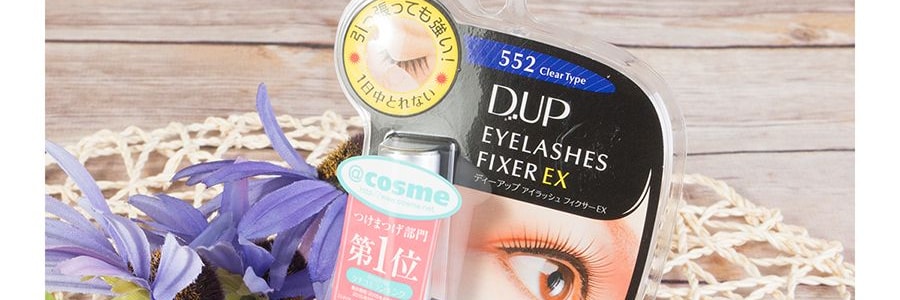 日本D-UP 長效假睫毛膠黏著劑 #552透明 5ml