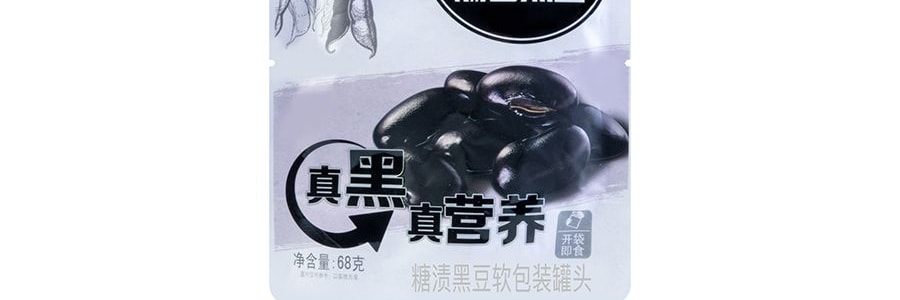 栗子 糯香黑豆 開袋即食 68g