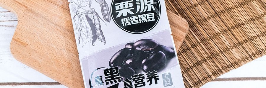 栗子 糯香黑豆 開袋即食 68g