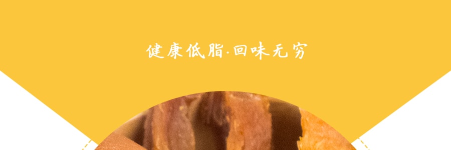 香港美味栈 健康美味烤番薯 150g