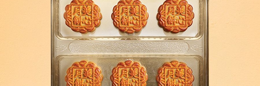 【全美最低价】香港美心 金装彩月月饼礼盒 6枚入 420g 栗子豆沙月饼x1+蛋黄豆沙月饼x1+纯正豆沙月饼x1+蛋黄白莲蓉月饼x1+低糖蛋黄白莲蓉月饼x1+蛋黄莲蓉月饼x1 【发货时间：8月中】
