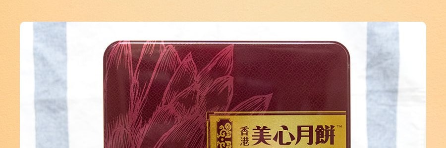 【全美最低价】香港美心 金装彩月月饼礼盒 6枚入 420g 栗子豆沙月饼x1+蛋黄豆沙月饼x1+纯正豆沙月饼x1+蛋黄白莲蓉月饼x1+低糖蛋黄白莲蓉月饼x1+蛋黄莲蓉月饼x1 【发货时间：8月中】