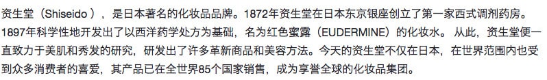 [日本直邮]SHISEIDO 资生堂 ELIXIR 怡丽丝尔 眼唇抗皱霜 15g* 2支