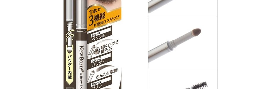 日本SANA莎娜 NEW BORN EX 眉採飛揚三用眉筆 眉筆+眉粉+旋轉眉刷 #B2灰褐色 單支入