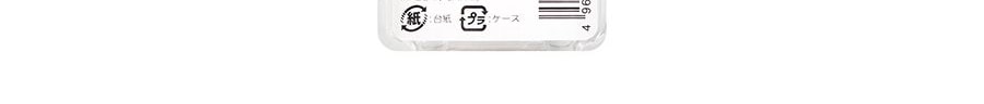日本SANA莎娜 NEW BORN EX 眉採飛揚三用眉筆 眉筆+眉粉+旋轉眉刷 #B2灰褐色 單支入