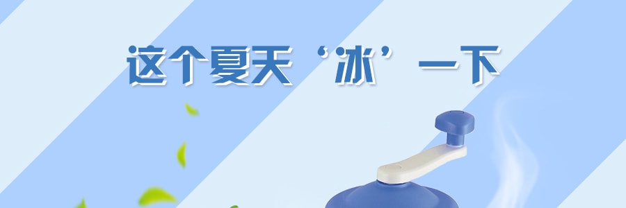日本PEARL LIFE OUCHI DE 家用雪花冰沙刨冰機 挫冰機 綿綿冰機 手搖製冰 簡易便攜 冷飲DIY 親子 兒童製冰器 藍色
