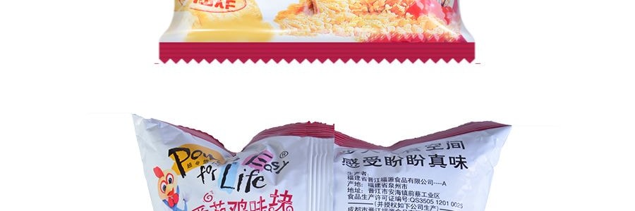 盼盼 番茄雞味塊 番茄雞味 105g 非油炸膨化食品