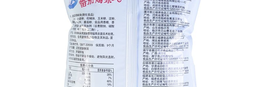 盼盼 番茄雞味塊 番茄雞味 105g 非油炸膨化食品